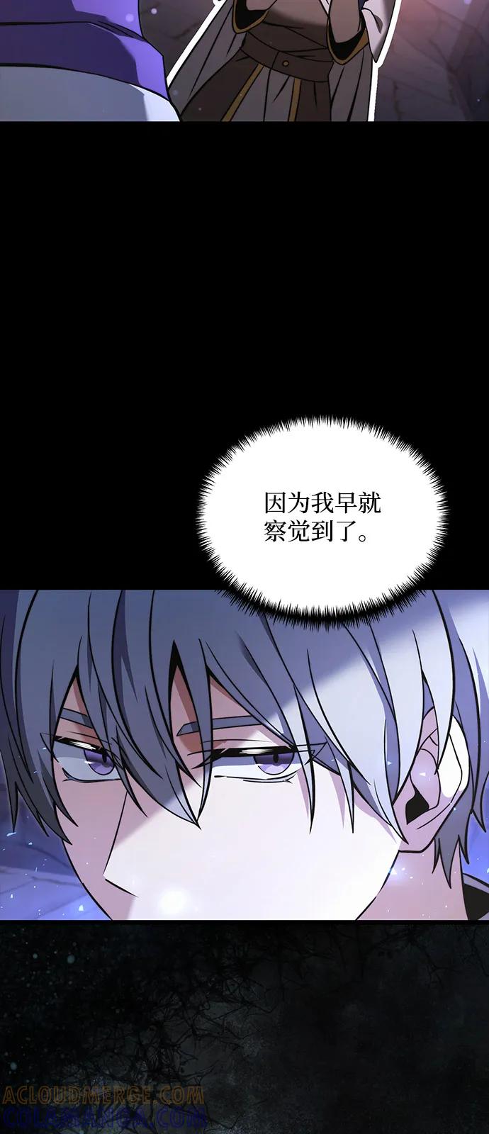 第2季第11话-身患绝症的天才黑暗骑士-Jung SeonYul,nagi（第10张）