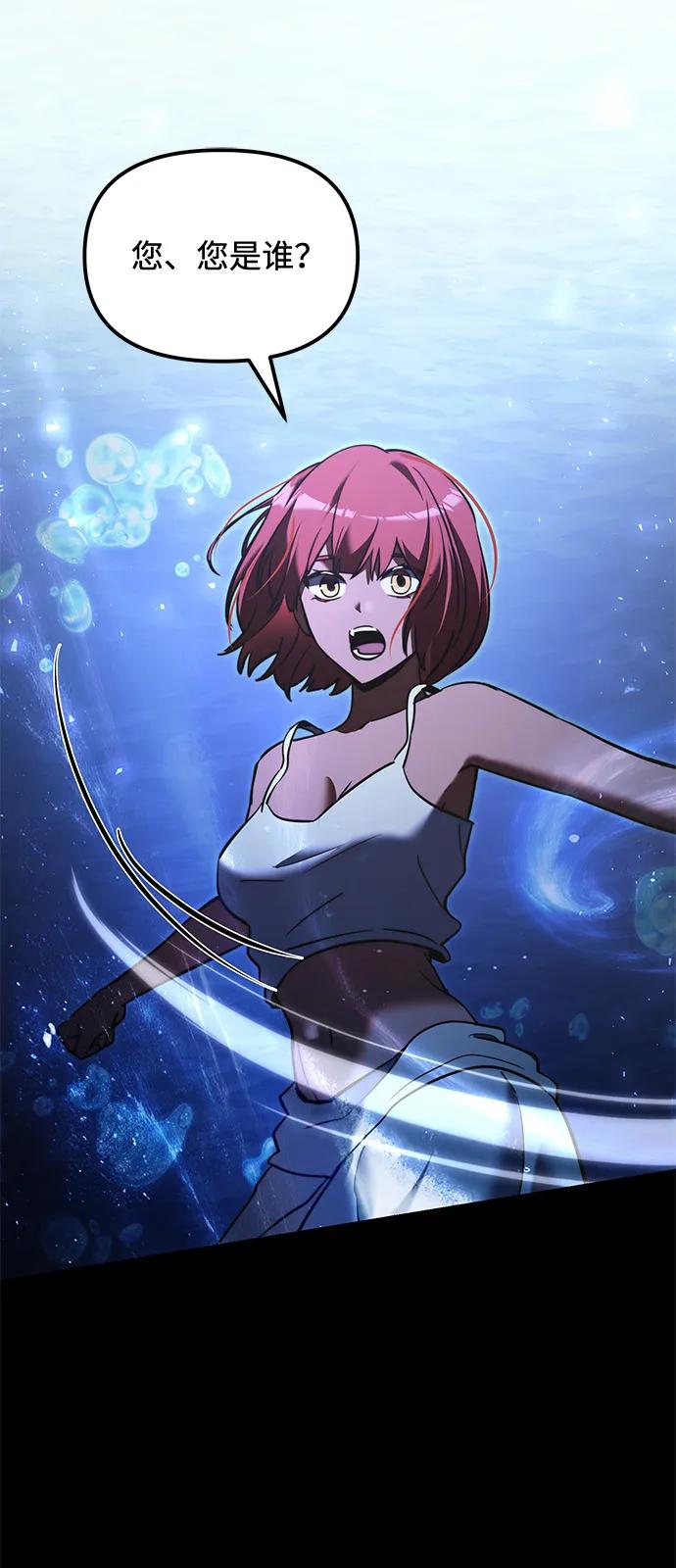 第2季第12话-身患绝症的天才黑暗骑士-Jung SeonYul,nagi（第15张）