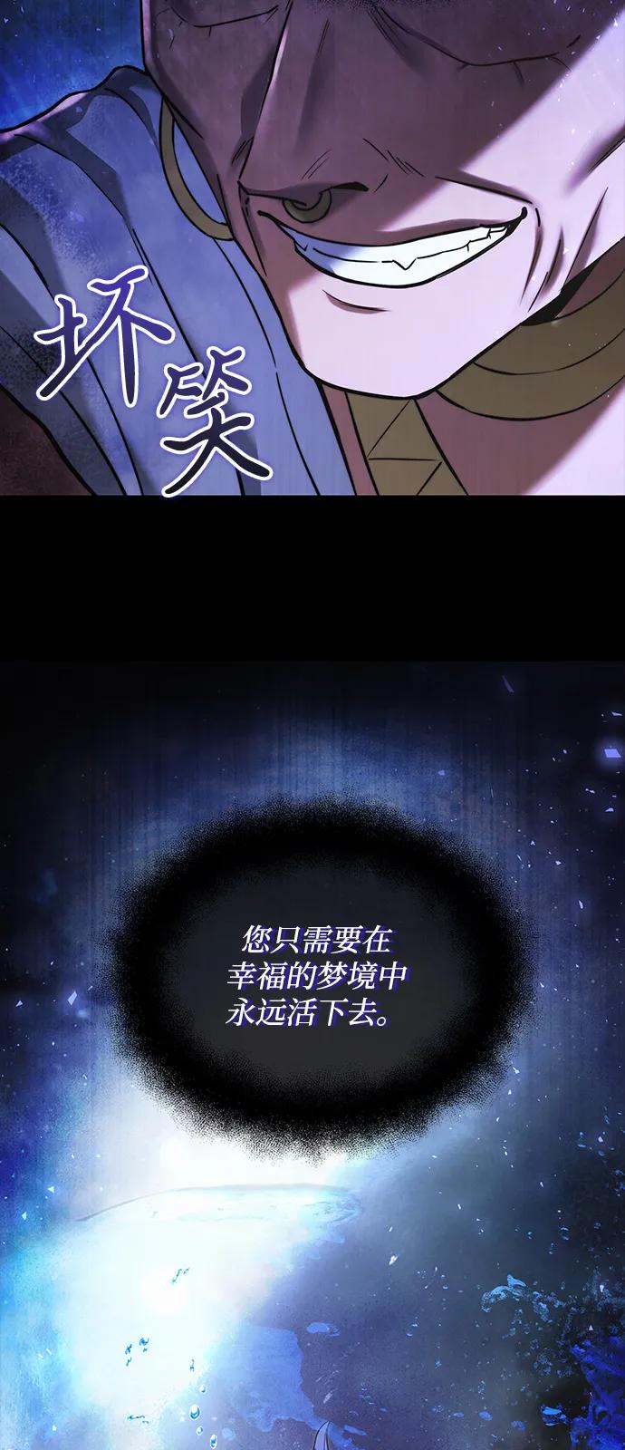 第2季第12话-身患绝症的天才黑暗骑士-Jung SeonYul,nagi（第9张）
