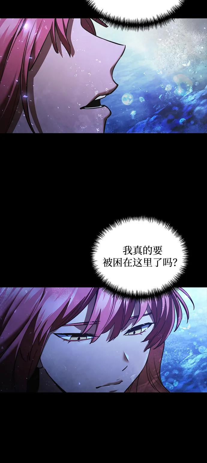 第2季第12话-身患绝症的天才黑暗骑士-Jung SeonYul,nagi（第12张）