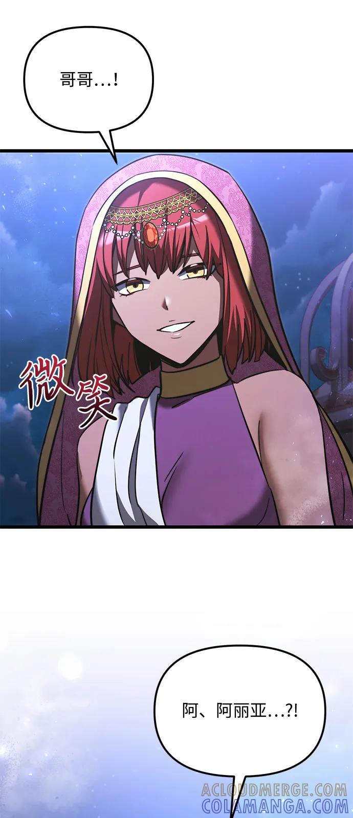 第2季第12话-身患绝症的天才黑暗骑士-Jung SeonYul,nagi（第28张）