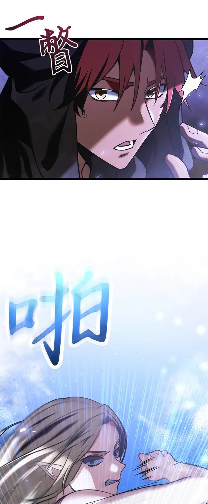 第2季第12话-身患绝症的天才黑暗骑士-Jung SeonYul,nagi（第38张）