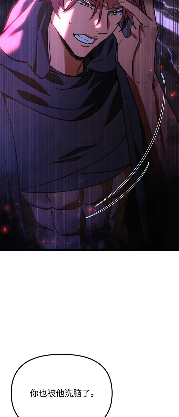 第2季第12话-身患绝症的天才黑暗骑士-Jung SeonYul,nagi（第35张）