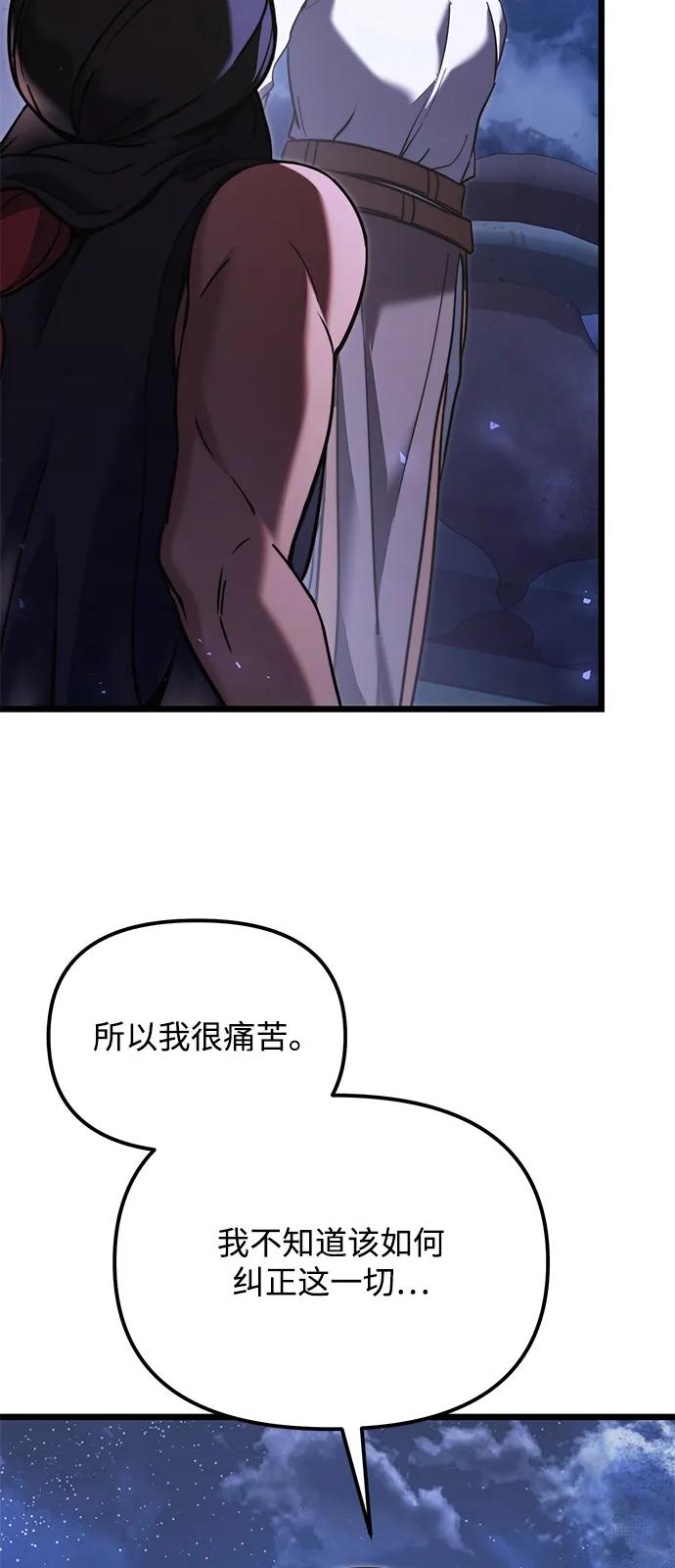 第2季第12话-身患绝症的天才黑暗骑士-Jung SeonYul,nagi（第24张）