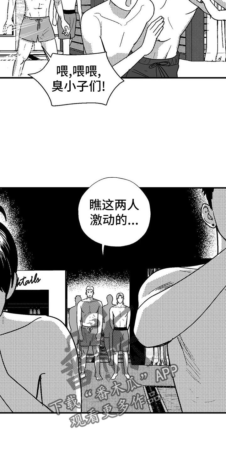 第122章：女人-绯色长夜-Fenli（第7张）