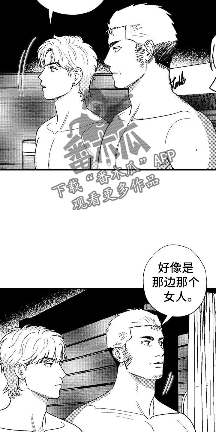 第122章：女人-绯色长夜-Fenli（第9张）