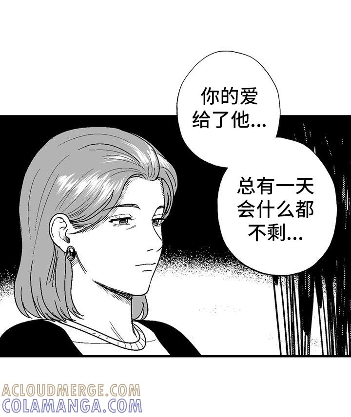 第123章：举动-绯色长夜-Fenli（第10张）