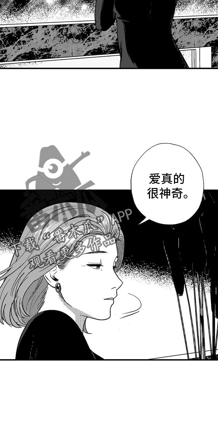 第123章：举动-绯色长夜-Fenli（第5张）