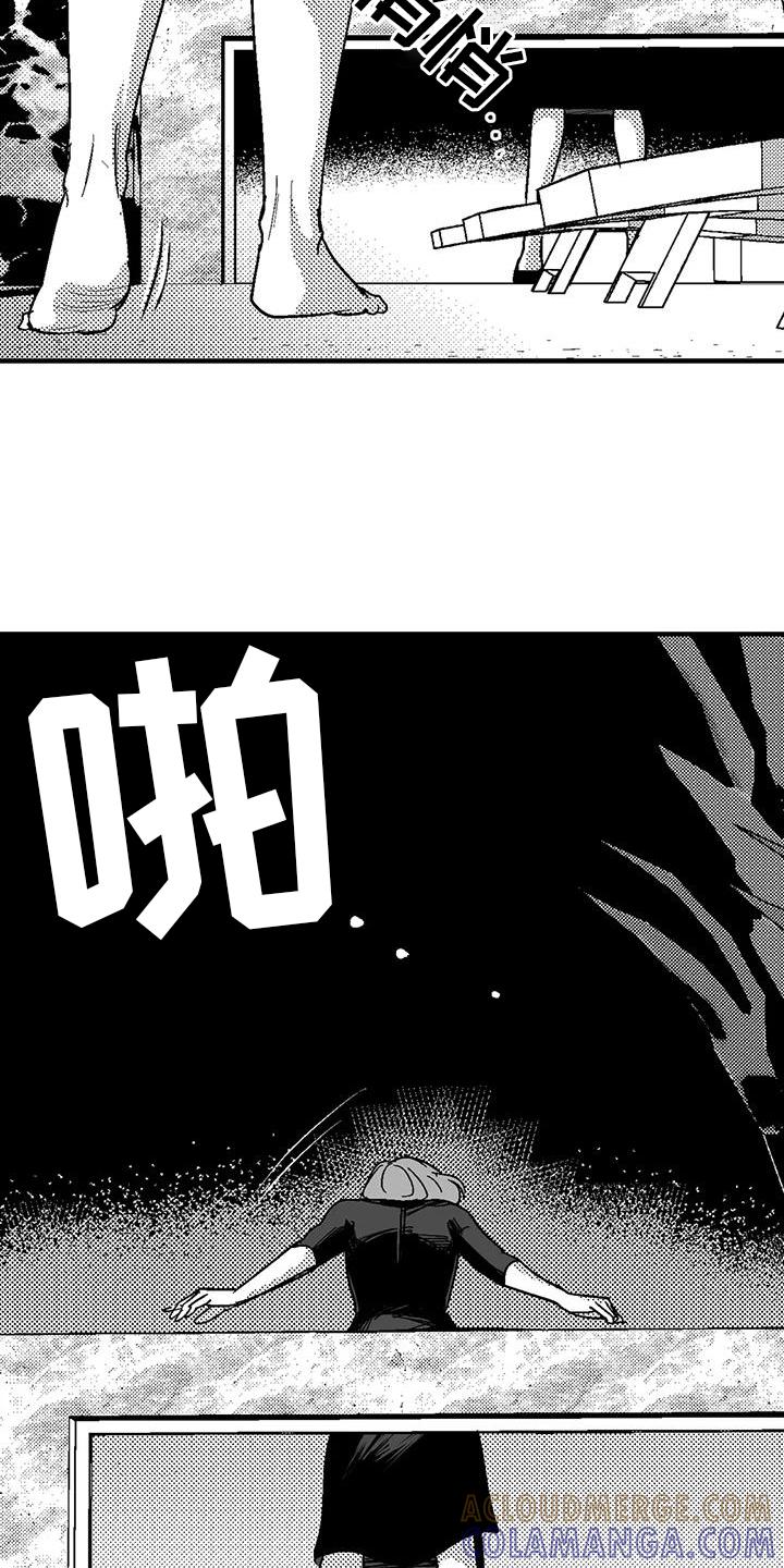 第124章：懊恼-绯色长夜-Fenli（第4张）