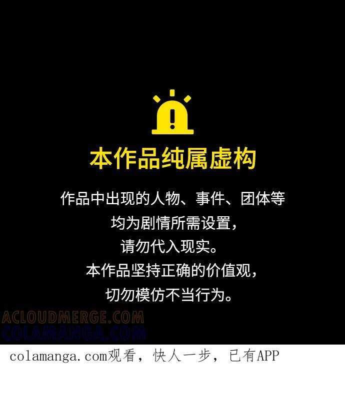 第208话-史诗级领地设计师-BK_Moon /Lee hyunmin,Kim Hyunsoo（第1张）