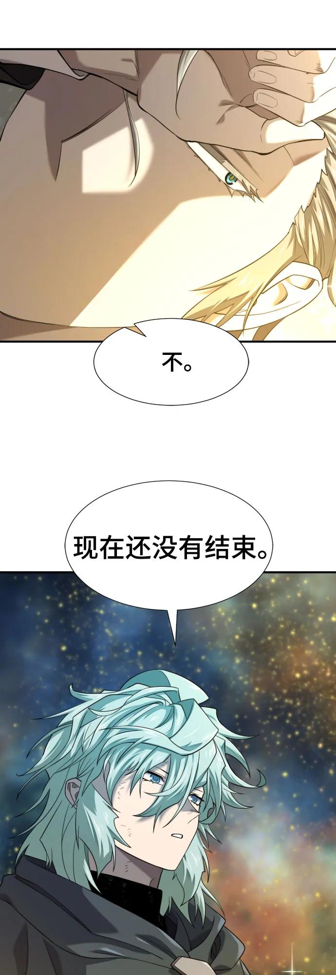 第208话-史诗级领地设计师-BK_Moon /Lee hyunmin,Kim Hyunsoo（第8张）