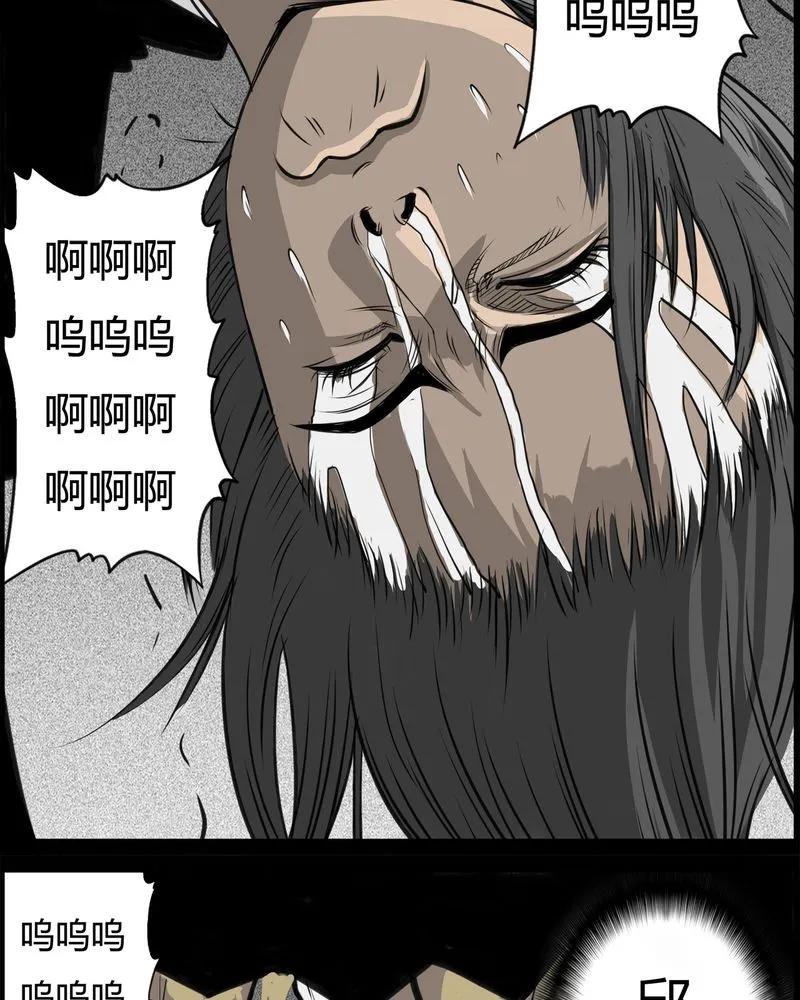第26章：宿主(四)-西陵学院灵异短篇集-山绿米（第14张）