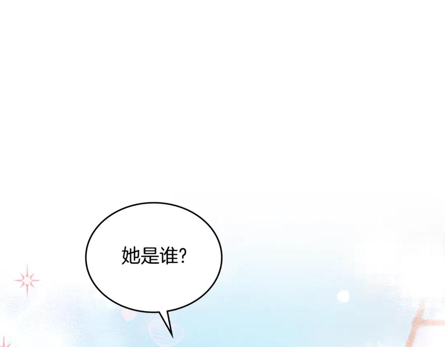 第32话该解释一下吧-同乘一条船的关系-Manta comics+ Seoru（第2张）