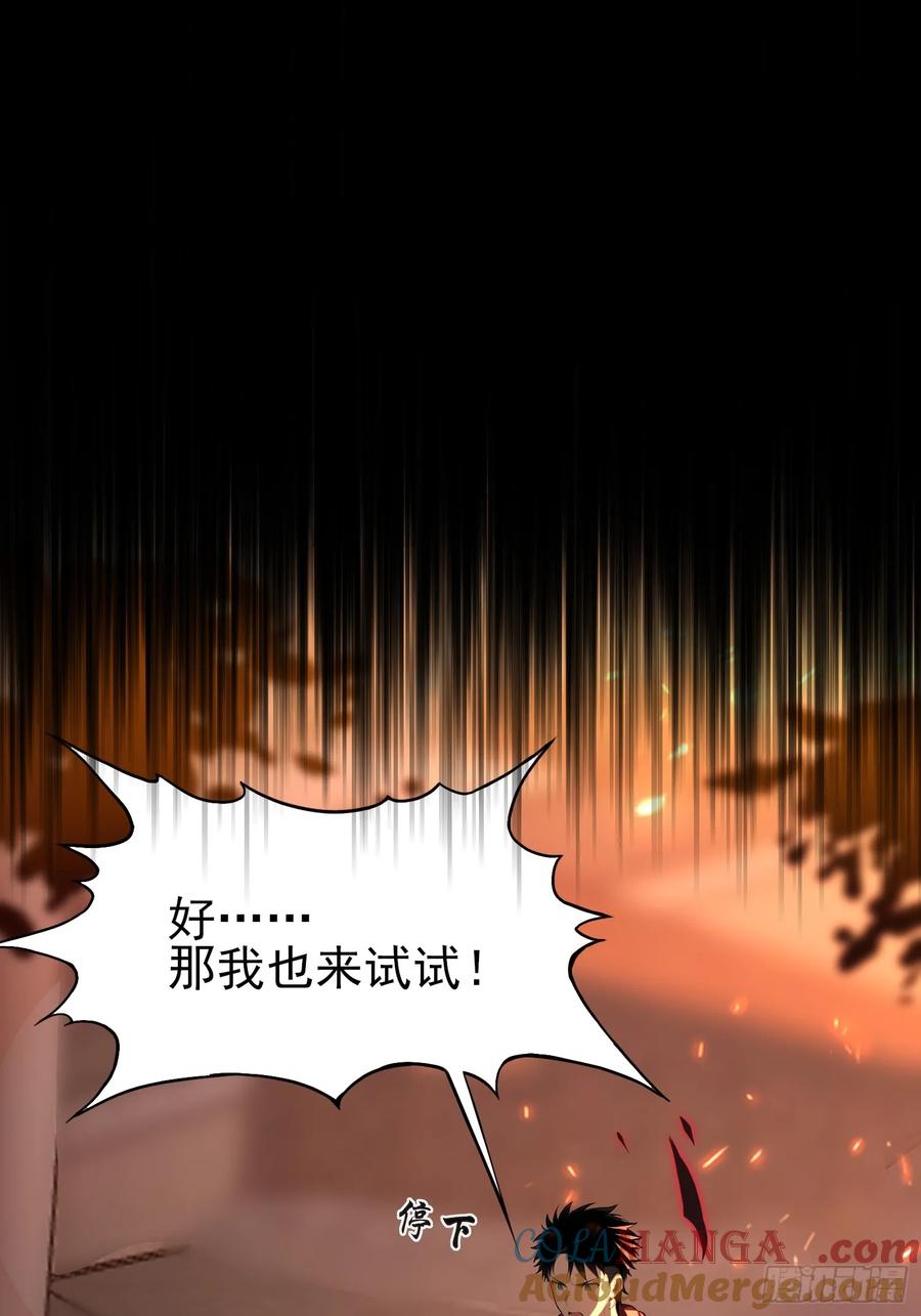 4神秘的姐姐-第一御兽师-触手动漫（第19张）