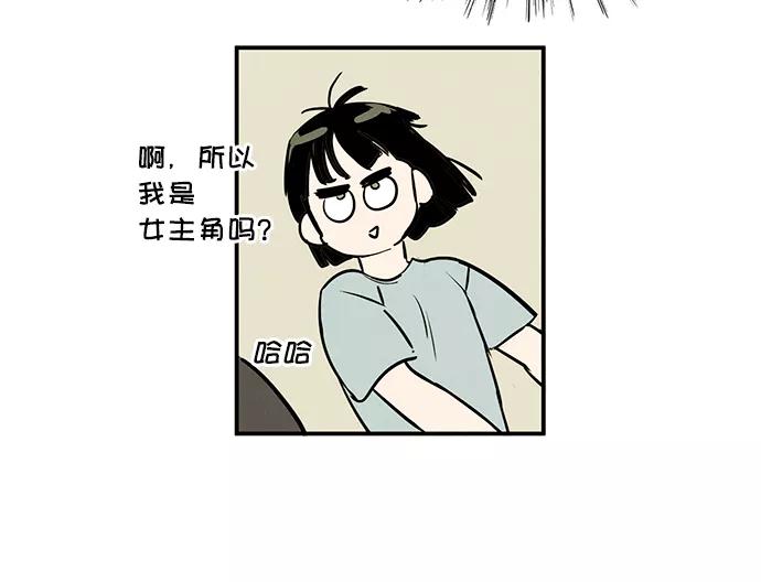 第61话-世纪末青苹果补习班-纯kki（第12张）