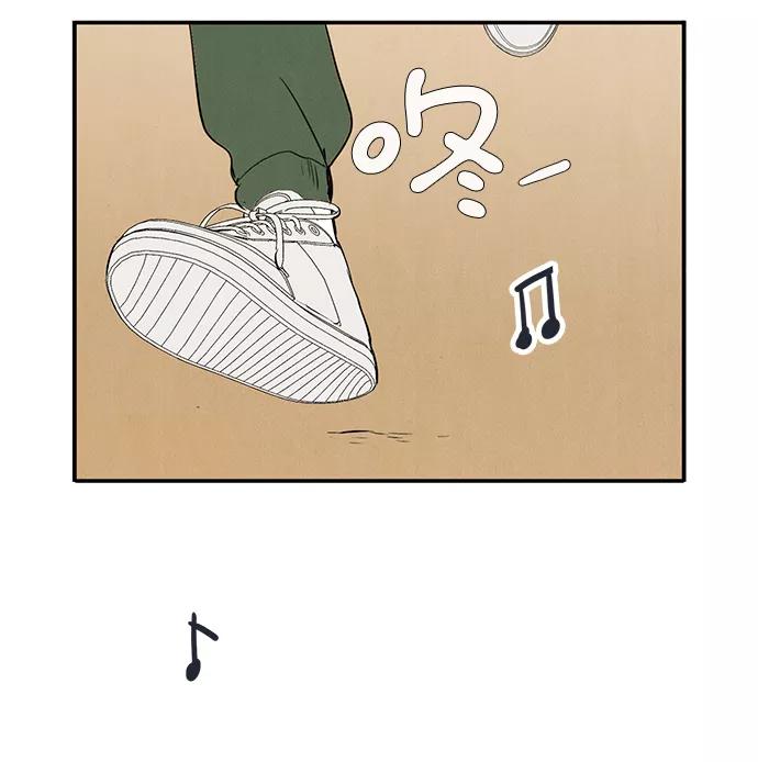 第61话-世纪末青苹果补习班-纯kki（第22张）