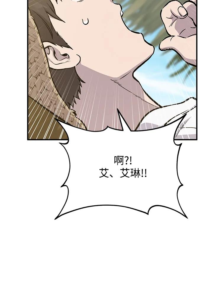[第71话]激发新的才能-我独自在高塔种田-Lim Hyeong,Lee Ha-kyung/sdcknight（第10张）