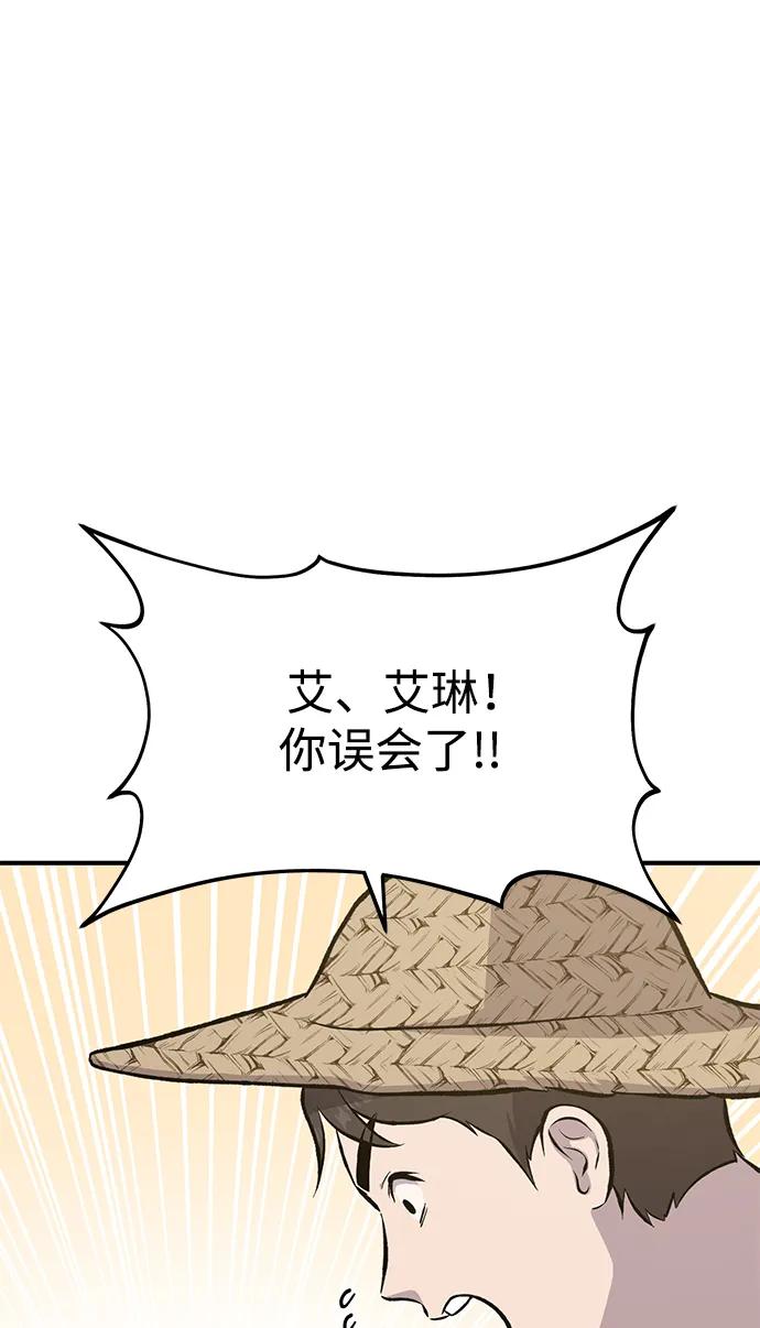 [第71话]激发新的才能-我独自在高塔种田-Lim Hyeong,Lee Ha-kyung/sdcknight（第18张）