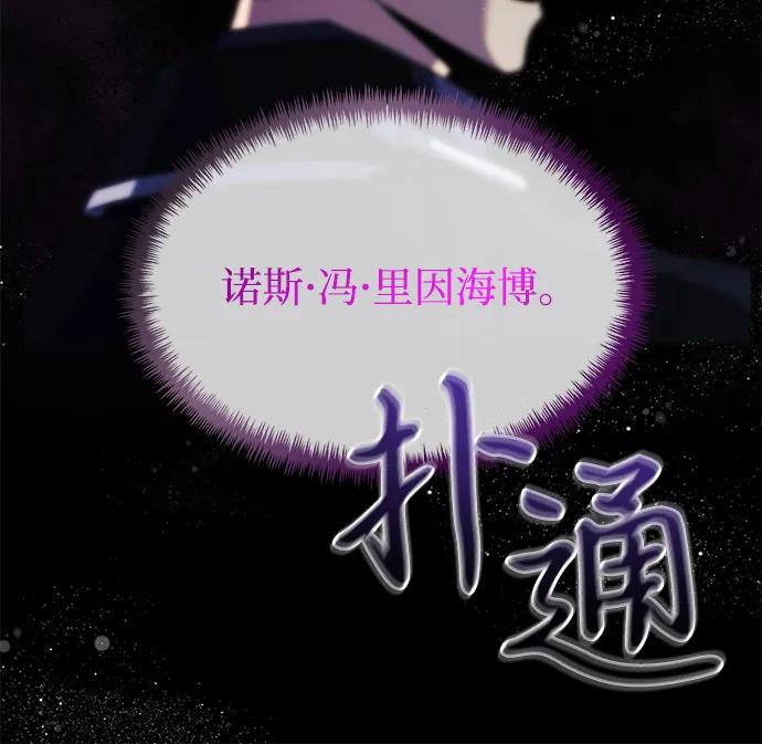 第2季序章-身患绝症的天才黑暗骑士-Jung SeonYul,nagi（第47张）