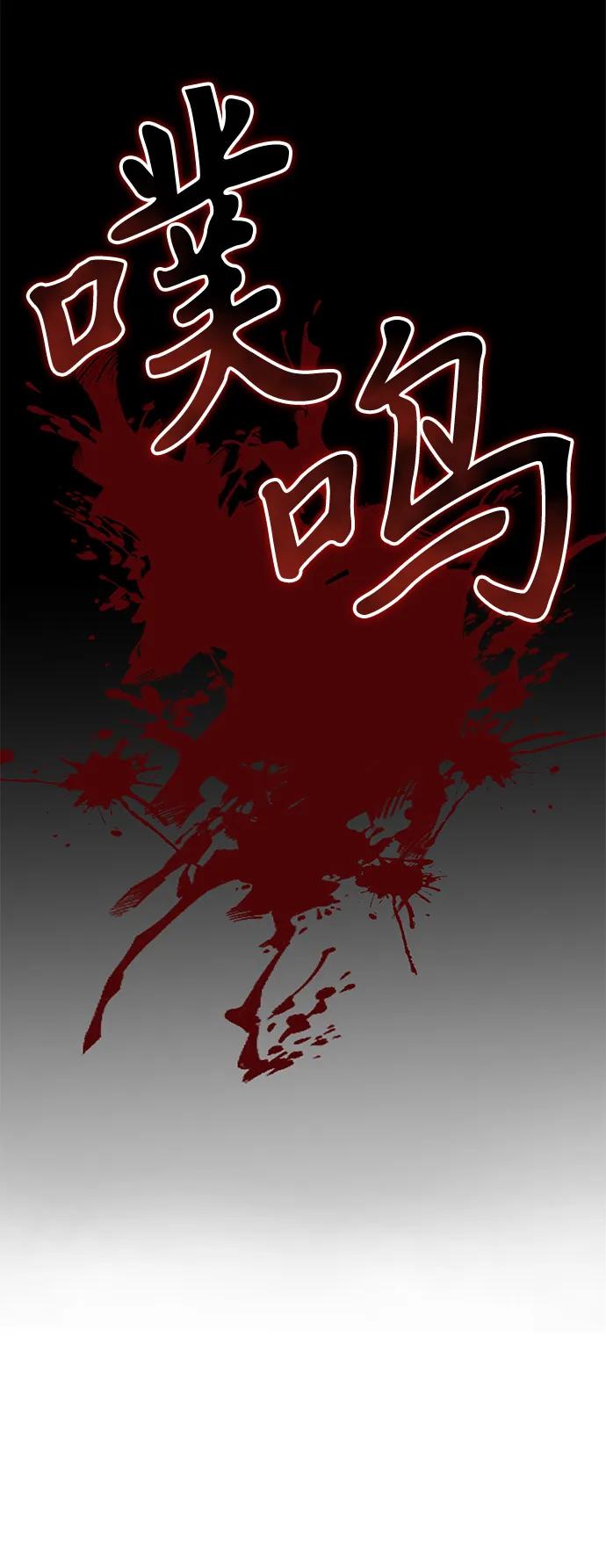 第2季序章-身患绝症的天才黑暗骑士-Jung SeonYul,nagi（第17张）
