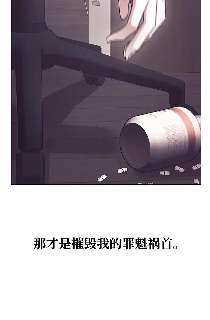 第2季序章-身患绝症的天才黑暗骑士-Jung SeonYul,nagi（第51张）