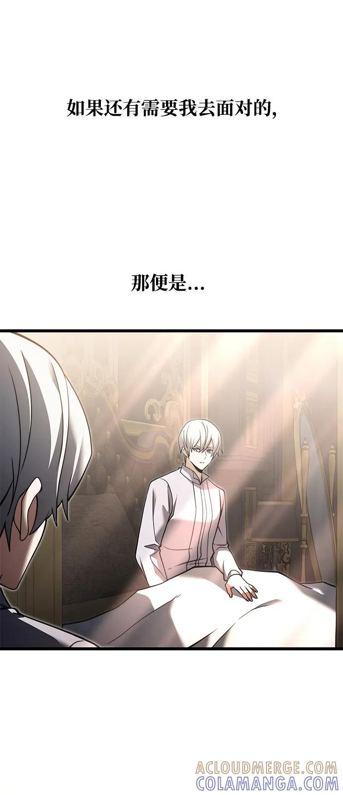 第2季序章-身患绝症的天才黑暗骑士-Jung SeonYul,nagi（第82张）