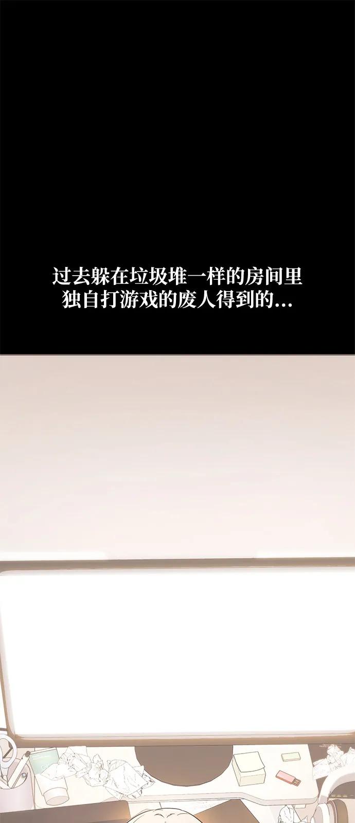 第2季序章-身患绝症的天才黑暗骑士-Jung SeonYul,nagi（第38张）