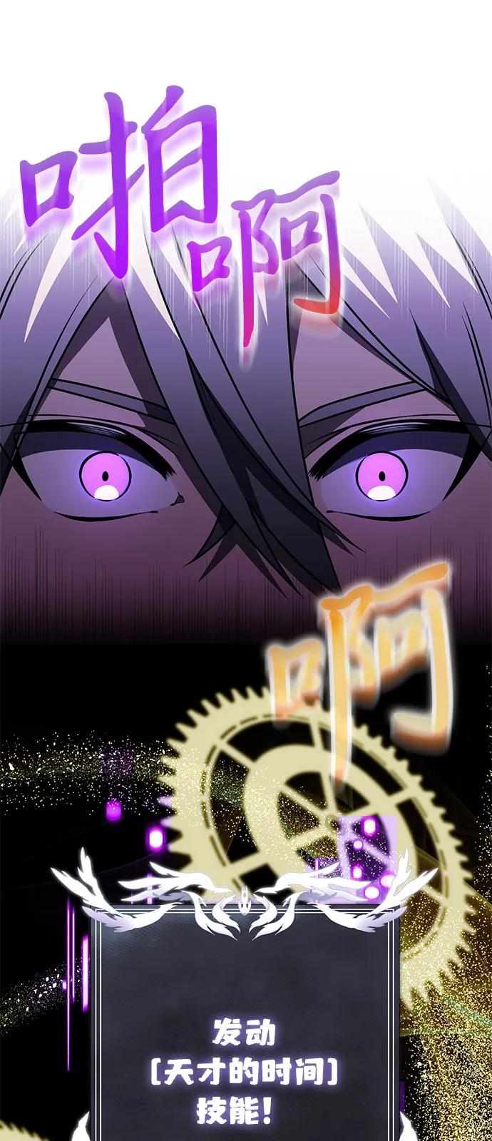 第2季序章-身患绝症的天才黑暗骑士-Jung SeonYul,nagi（第9张）