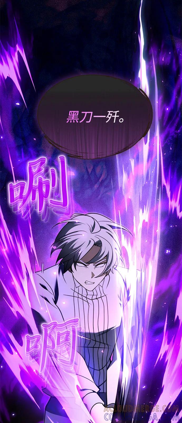 第2季序章-身患绝症的天才黑暗骑士-Jung SeonYul,nagi（第67张）