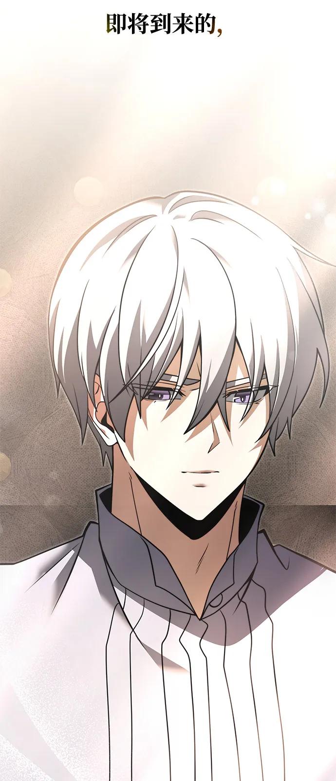 第2季序章-身患绝症的天才黑暗骑士-Jung SeonYul,nagi（第83张）