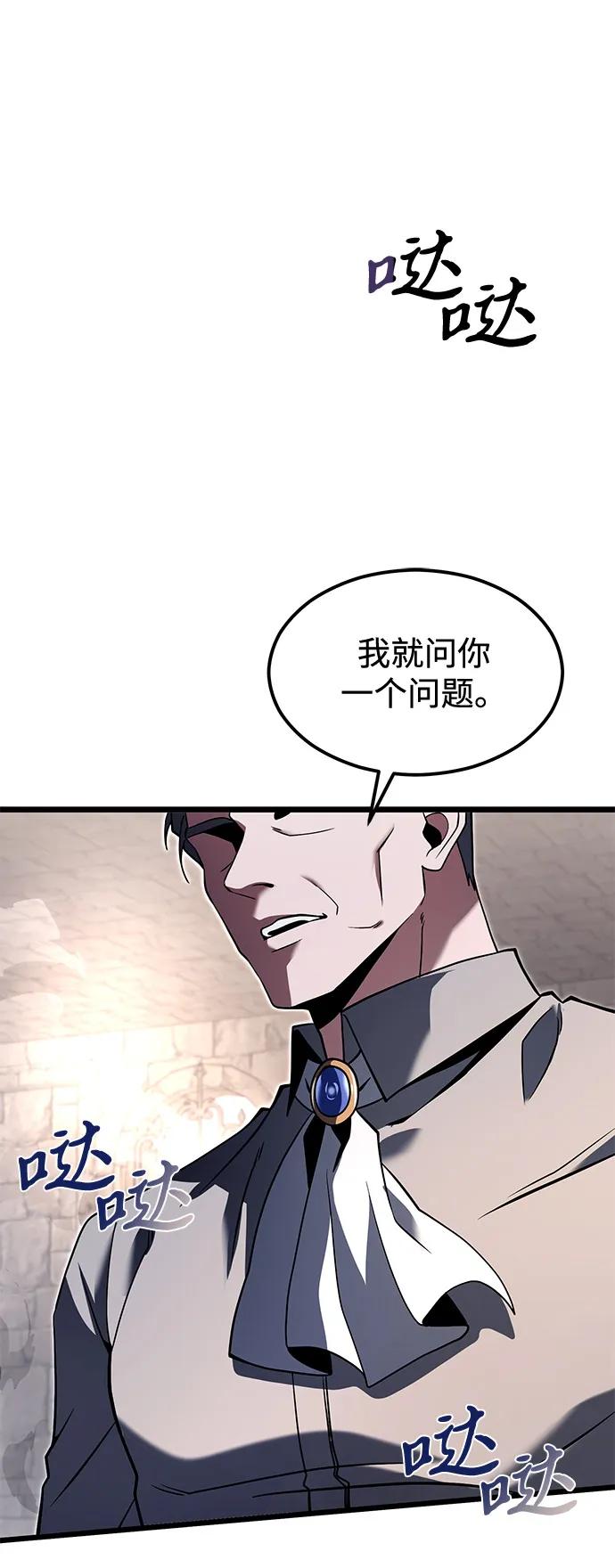 第2季序章-身患绝症的天才黑暗骑士-Jung SeonYul,nagi（第57张）