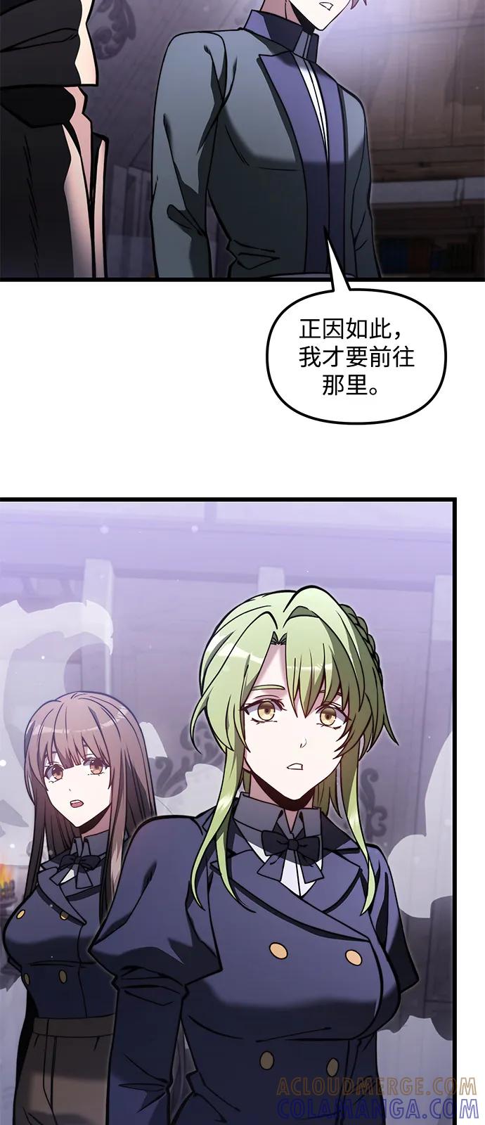 第2季序章-身患绝症的天才黑暗骑士-Jung SeonYul,nagi（第94张）