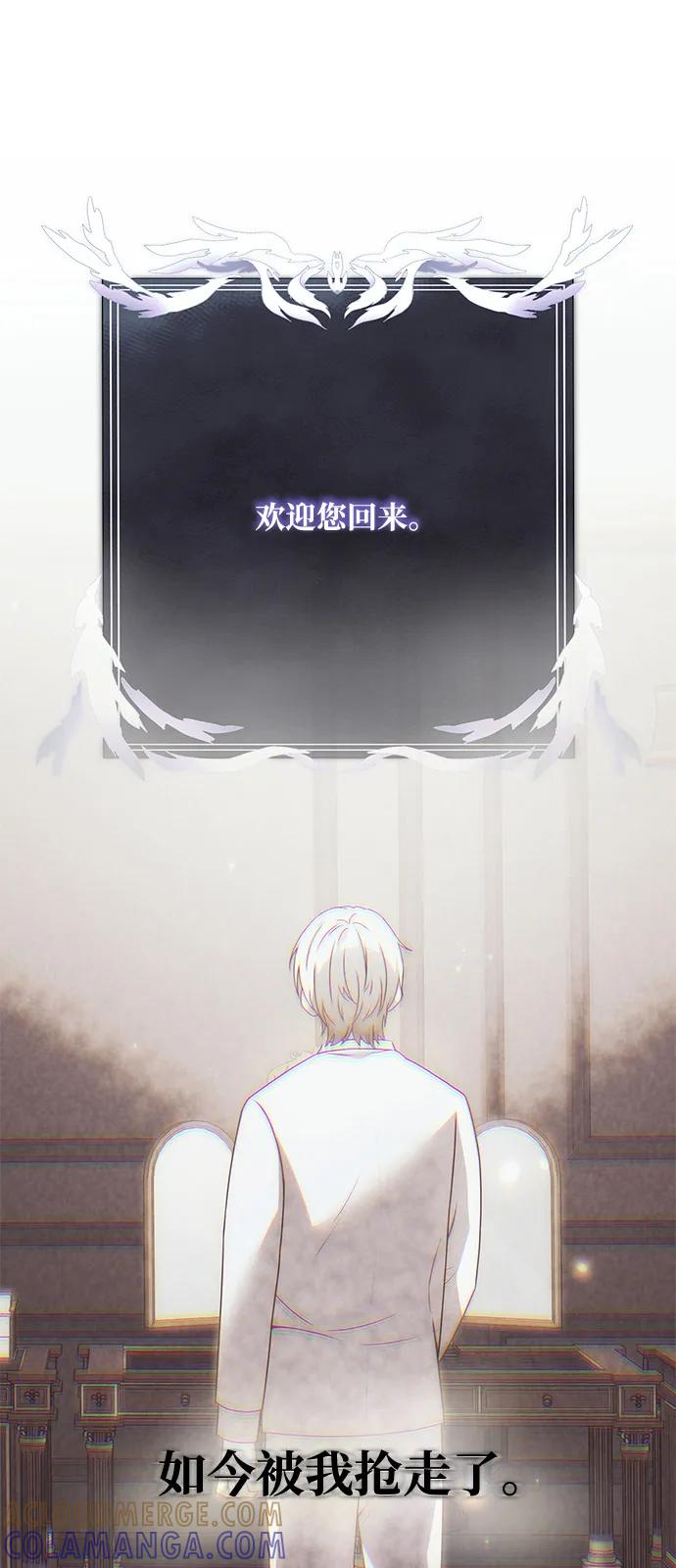 第2季序章-身患绝症的天才黑暗骑士-Jung SeonYul,nagi（第7张）