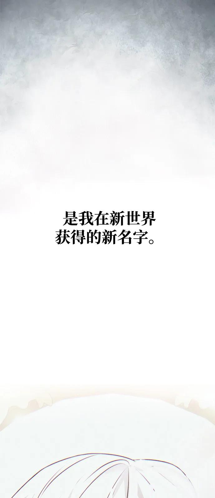 第2季序章-身患绝症的天才黑暗骑士-Jung SeonYul,nagi（第5张）