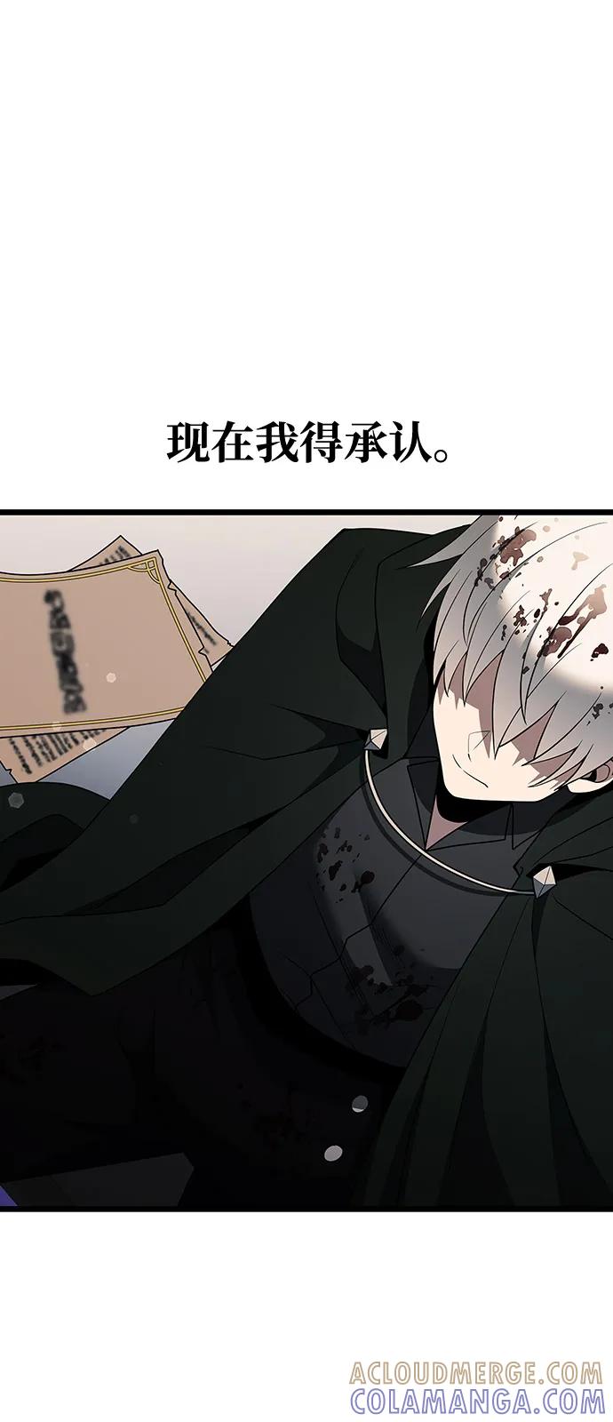 第2季序章-身患绝症的天才黑暗骑士-Jung SeonYul,nagi（第52张）