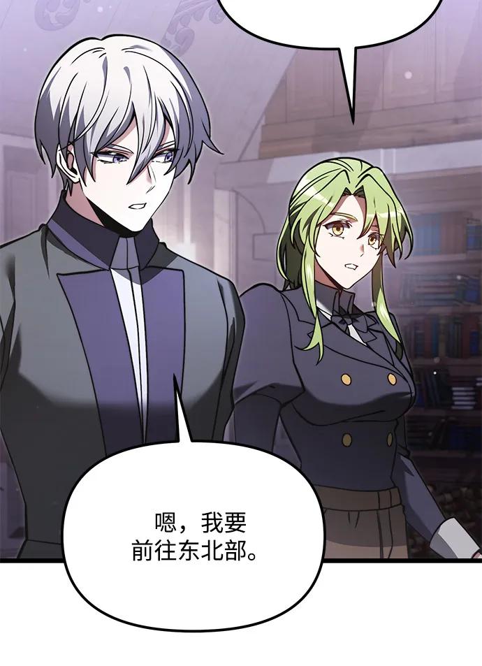 第2季序章-身患绝症的天才黑暗骑士-Jung SeonYul,nagi（第90张）