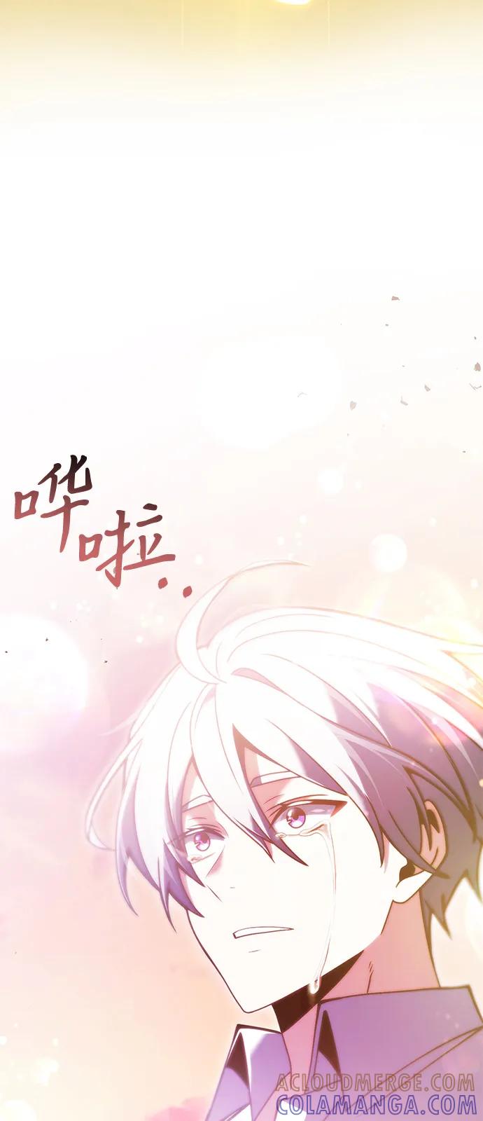 第2季序章-身患绝症的天才黑暗骑士-Jung SeonYul,nagi（第25张）