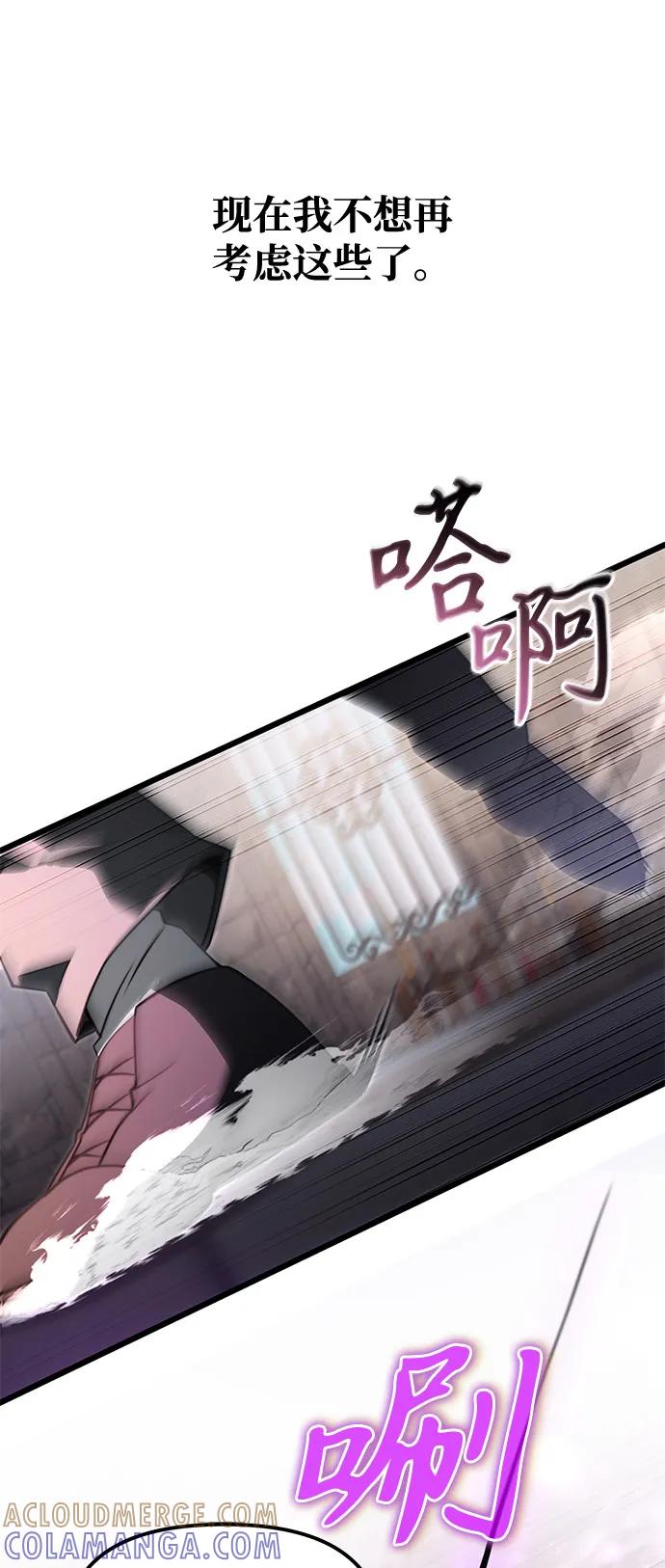 第2季序章-身患绝症的天才黑暗骑士-Jung SeonYul,nagi（第64张）