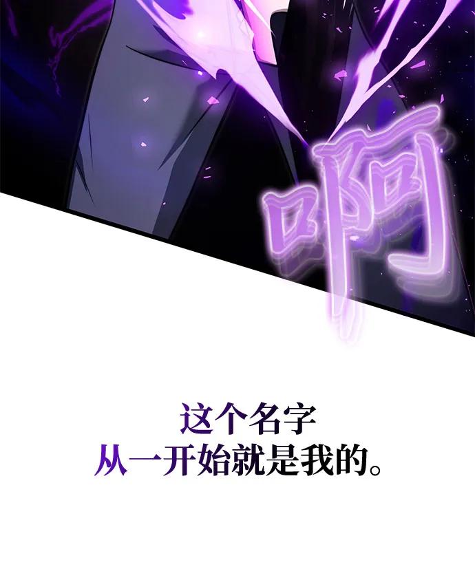 第2季序章-身患绝症的天才黑暗骑士-Jung SeonYul,nagi（第68张）