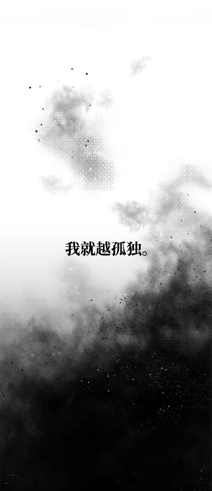 第2季序章-身患绝症的天才黑暗骑士-Jung SeonYul,nagi（第30张）