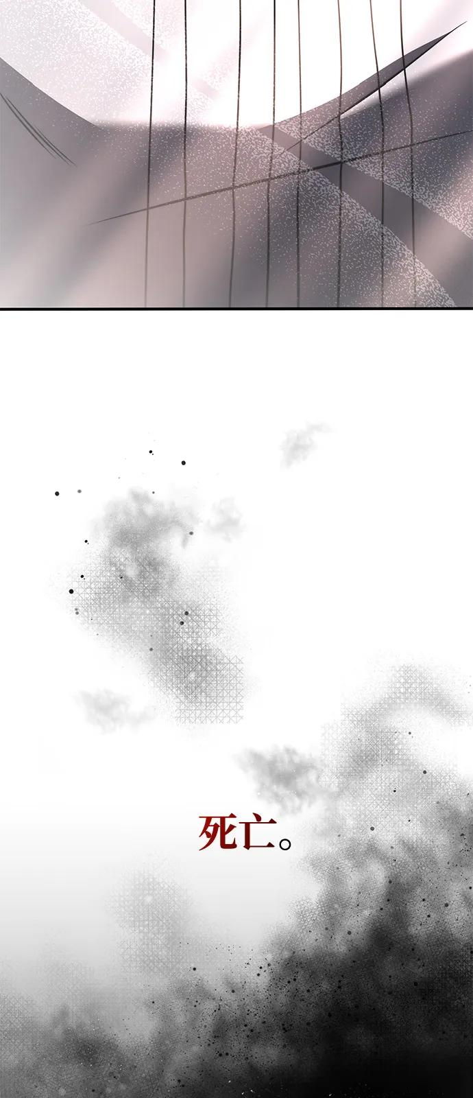 第2季序章-身患绝症的天才黑暗骑士-Jung SeonYul,nagi（第84张）