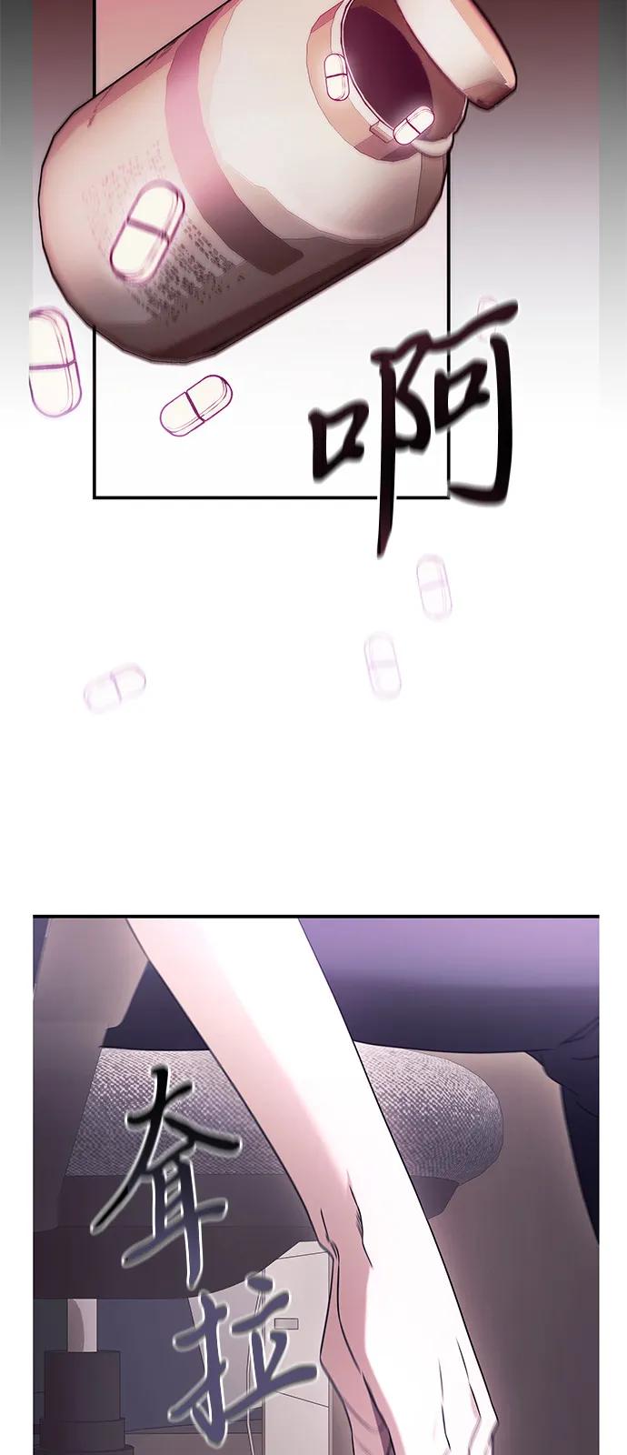 第2季序章-身患绝症的天才黑暗骑士-Jung SeonYul,nagi（第50张）