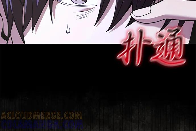 第2季序章-身患绝症的天才黑暗骑士-Jung SeonYul,nagi（第37张）