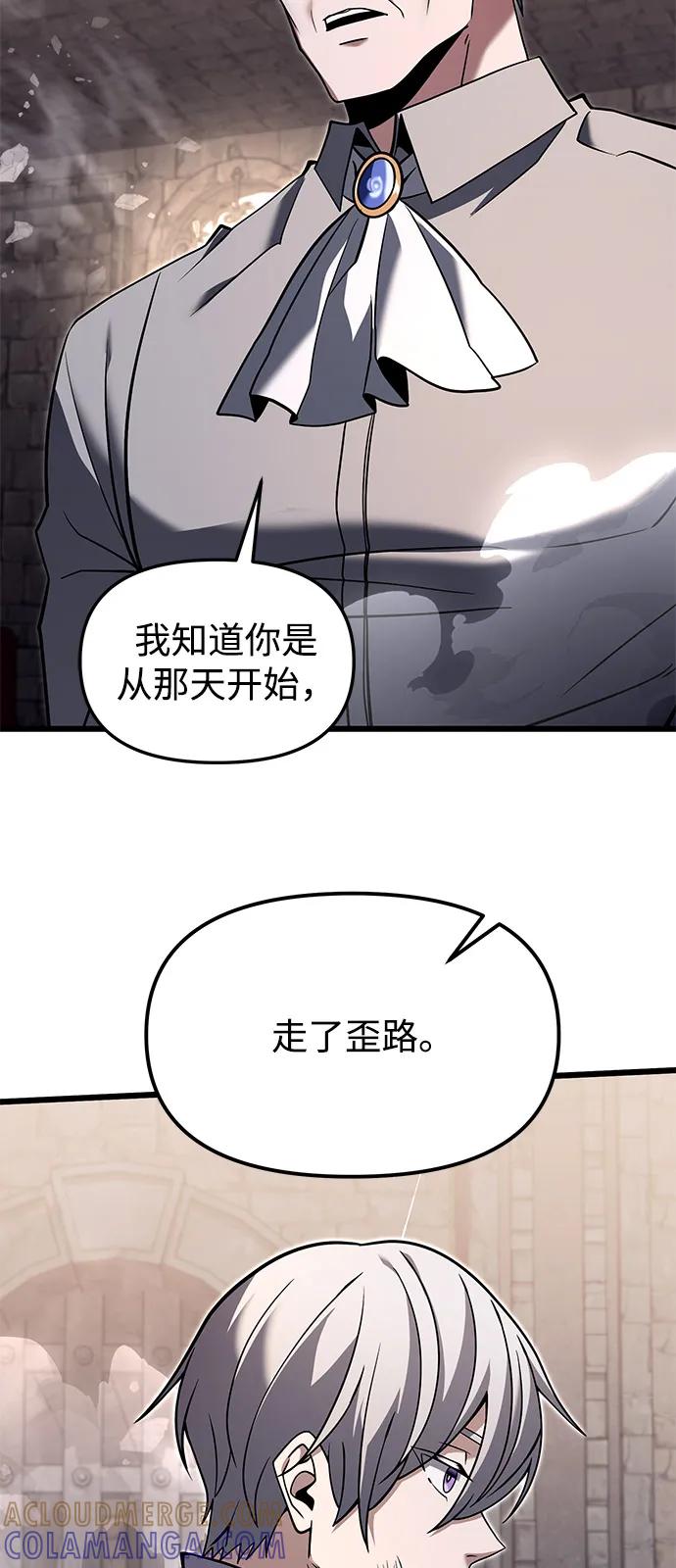 第2季序章-身患绝症的天才黑暗骑士-Jung SeonYul,nagi（第61张）