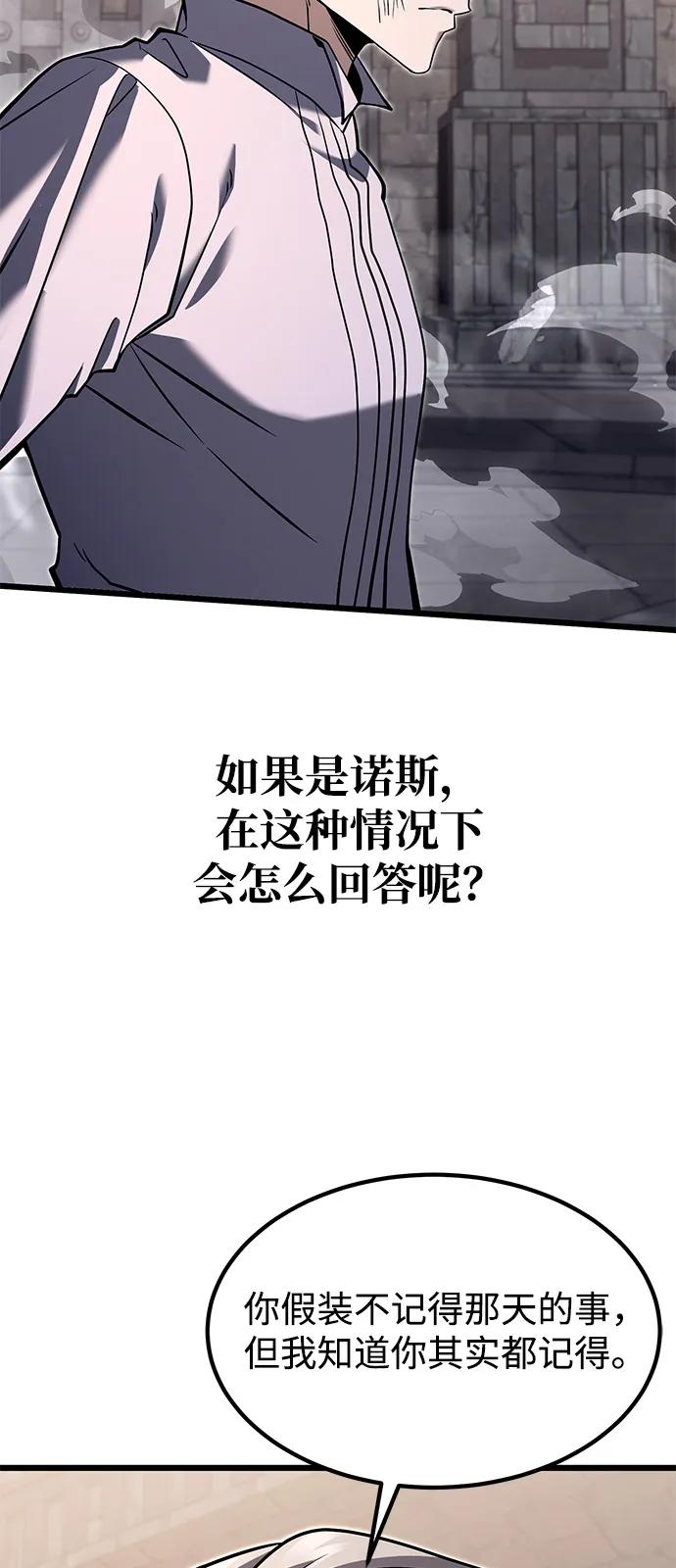 第2季序章-身患绝症的天才黑暗骑士-Jung SeonYul,nagi（第62张）