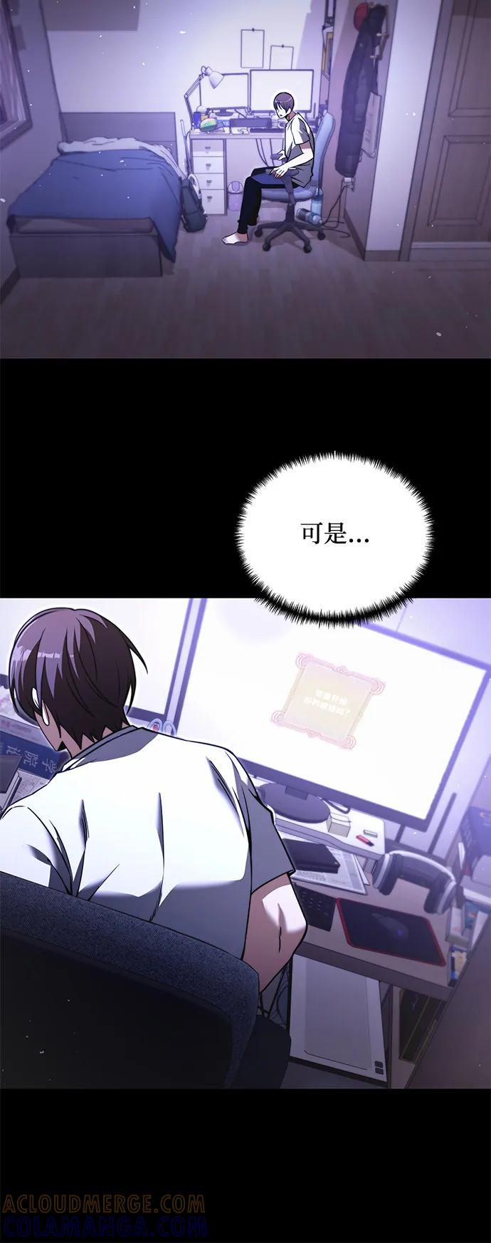 第2季序章-身患绝症的天才黑暗骑士-Jung SeonYul,nagi（第34张）