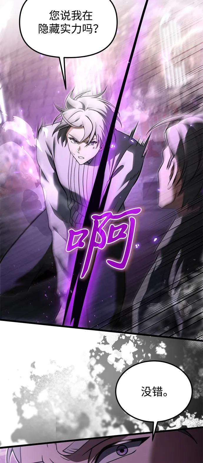 第2季序章-身患绝症的天才黑暗骑士-Jung SeonYul,nagi（第65张）