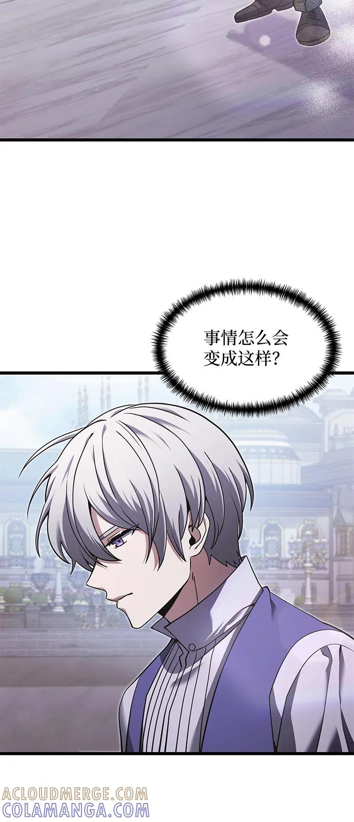 第2季第1话-身患绝症的天才黑暗骑士-Jung SeonYul,nagi（第4张）