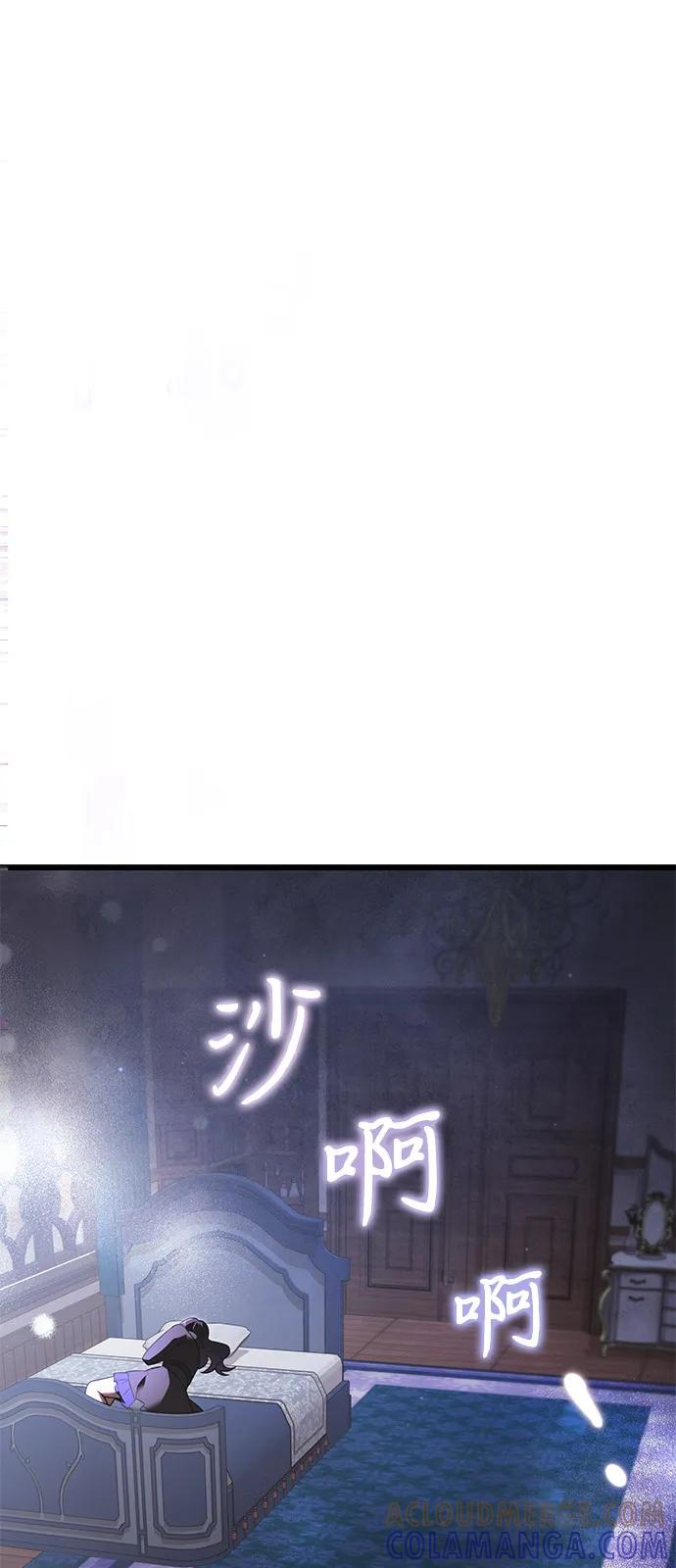 第2季第1话-身患绝症的天才黑暗骑士-Jung SeonYul,nagi（第28张）