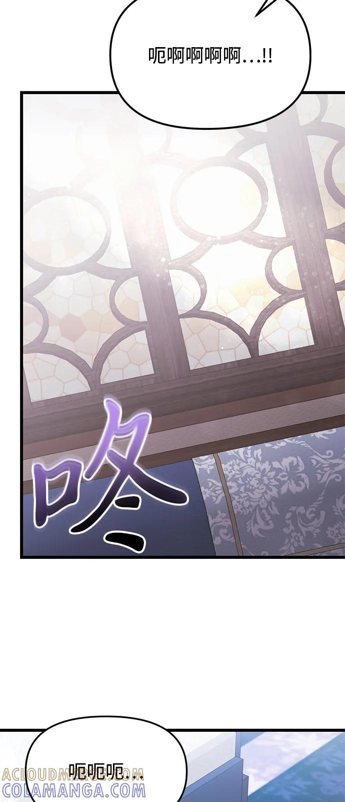 第2季第1话-身患绝症的天才黑暗骑士-Jung SeonYul,nagi（第37张）